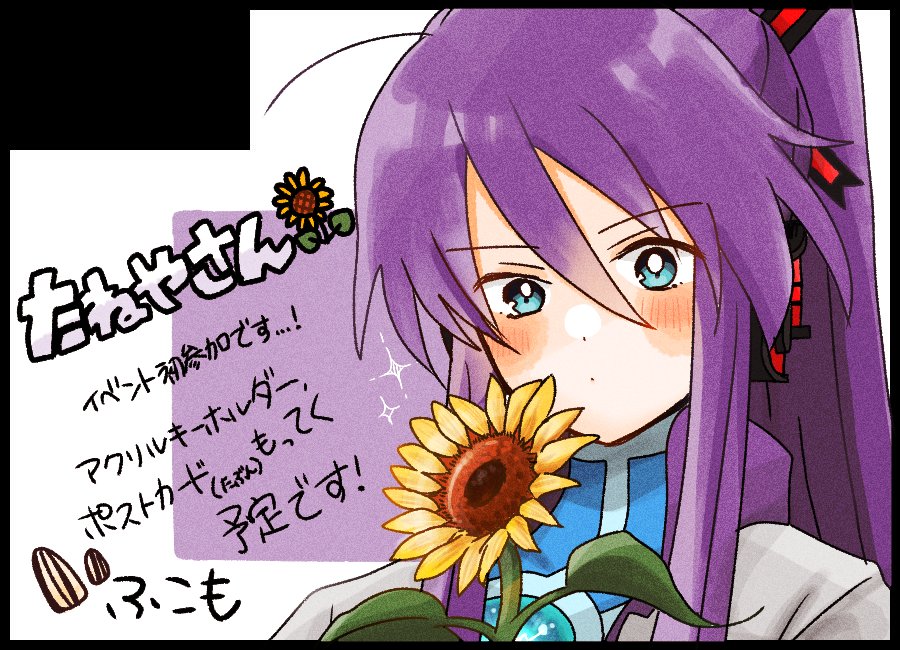 がくフェス サークル 進捗やばめですが参加表明 初参加なので至らない点もある ふこもの漫画