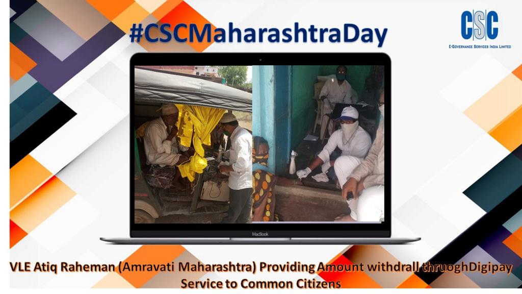 cscamravati1's tweet photo. #CSCMaharashtraDay
Which old people can't reach in the bank.  Going to the homes of such citizens and withdrawing money through vle digipay
@CSCMaharashtra 
@CSCe_Gov
@dintya15
@CSCegov_ @rsprasad @cscacademy @vibes65 @sspatil1901 @RupamKu83 @NileshcKumbhare @Krisiirm @InfoAmrava https://t.co/yz2JL2svsM