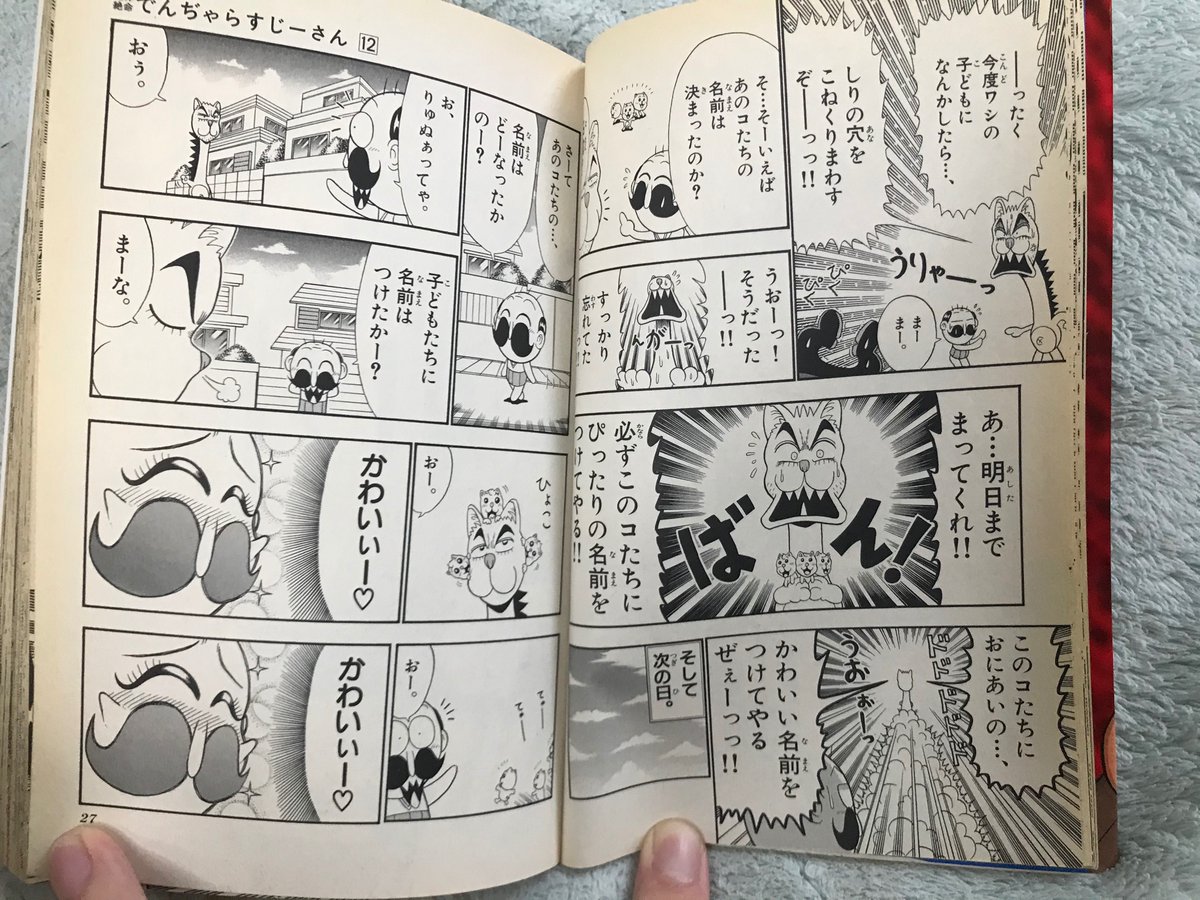 碧坂翠 ジョジ民 かわいぃー かわいぃー 川井ィィーーーっっ