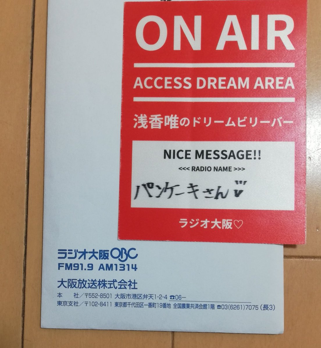 パンケーキさん tweet media