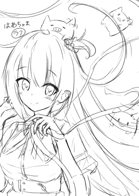 ラフです～ 