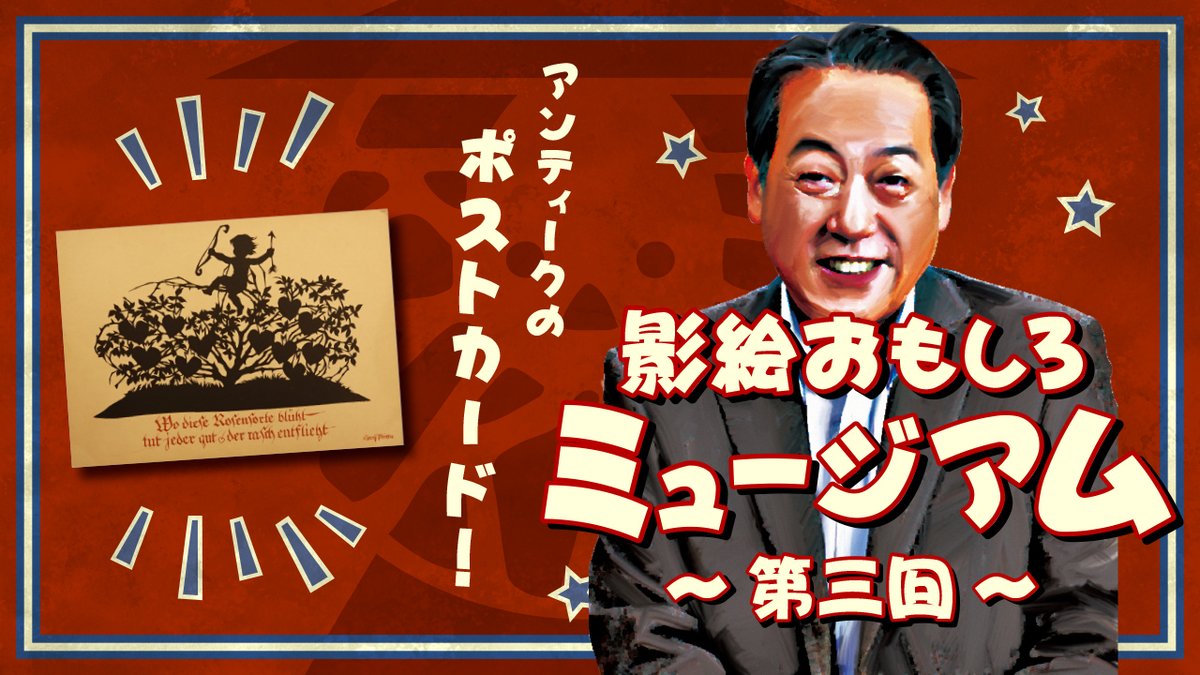 KAKASHIZA_jp's tweet photo. ✔影絵のバラエティチャンネル✨
プロの手影絵パフォーマンスのスゴ技や、影絵工作や、影絵プロダクトの紹介や手影絵講座など、ありとあらゆる影絵の楽しさと奥深さが詰まったYoutubeかかし座チャンネル‼️
一度遊びに来てください😀
チャンネル登録もぜひ🌟
#影絵 #かかし座
https://t.co/ISrO49PFui https://t.co/6cfn32oCw3