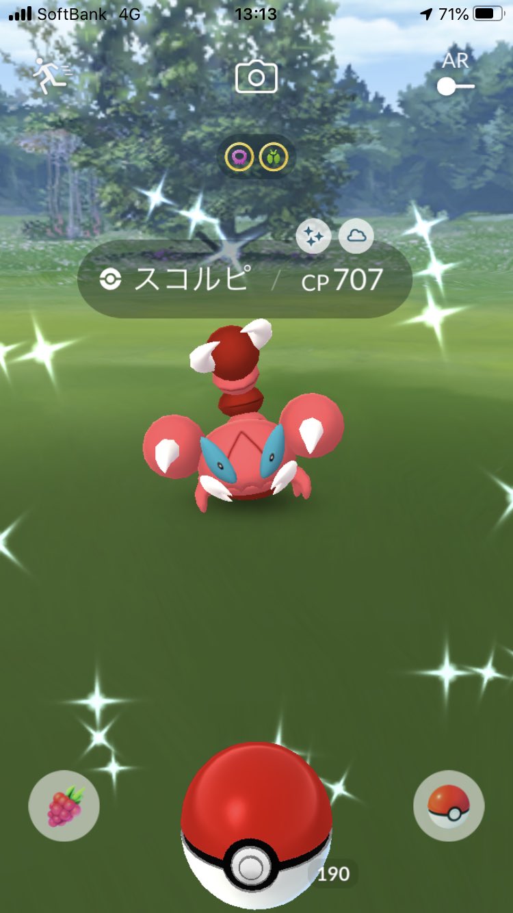さんた ふんすふんすlv2 ここ最近のポケ活で一番びっくりした レッドスコーピオン スコルピ色違い ゲットじゃ W ポケモンgo 色違いポケモン スコルピ T Co Q0pg3qun0f Twitter さんた ふんすふんすlv2 ここ最近のポケ活で一番びっくりした レッドスコーピオン スコルピ色違い ゲットじゃ W ポケモンgo 色違いポケモン スコルピ T Co Q0pg3qun0f Twitter