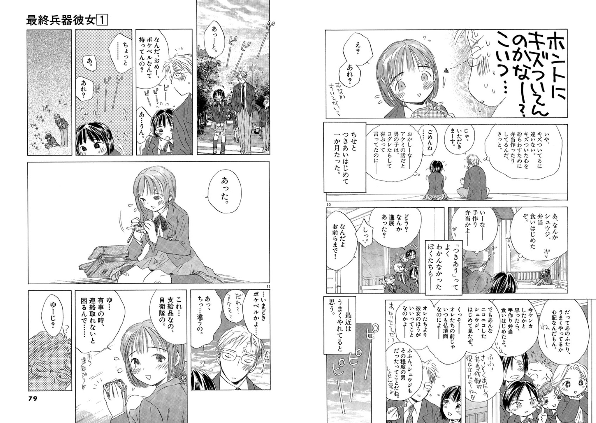 高橋しん＋しんプレ on X: 