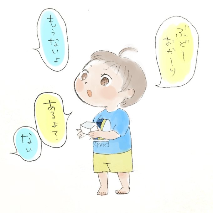 こねるのtwitterイラスト検索結果 古い順 こねるのtwitterイラスト検索結果 古い順