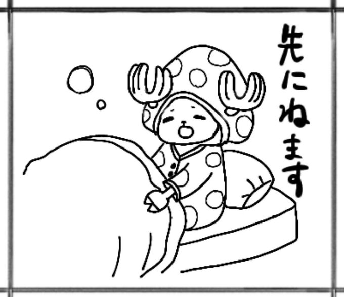 チョッパー を含むマンガ一覧 ツイコミ 仮