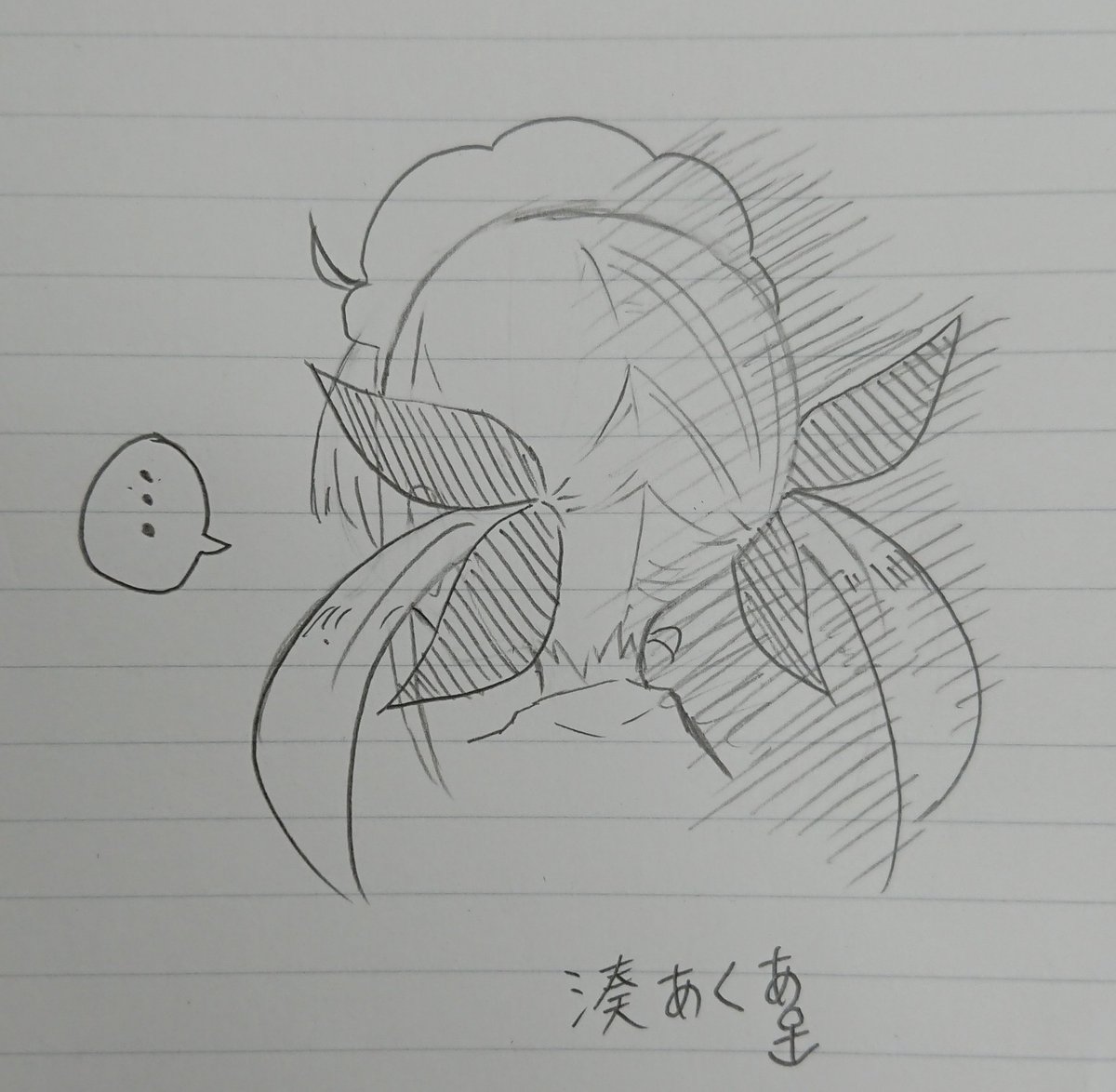 休憩落書き!落ち込む湊あくあちゃんです…ではヽ(‾▽‾)ノ 