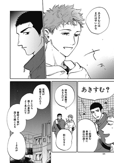 あさはらたそかれ を含むマンガ一覧 ツイコミ 仮 あさはらたそかれ を含むマンガ一覧 ツイコミ 仮
