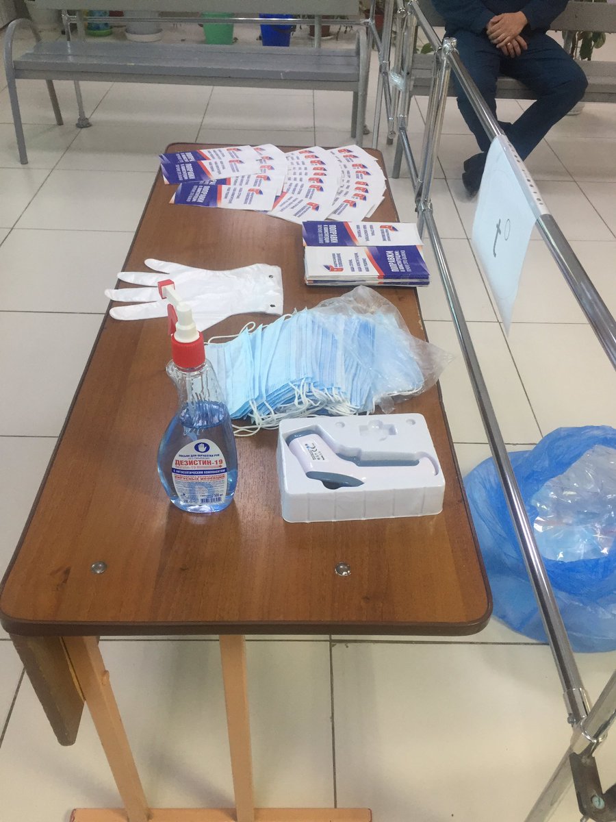 #ОГ63 Уик 0919 Работает в рабочем режиме.