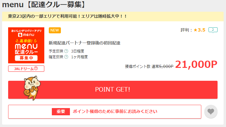 miler_jun tweet picture
