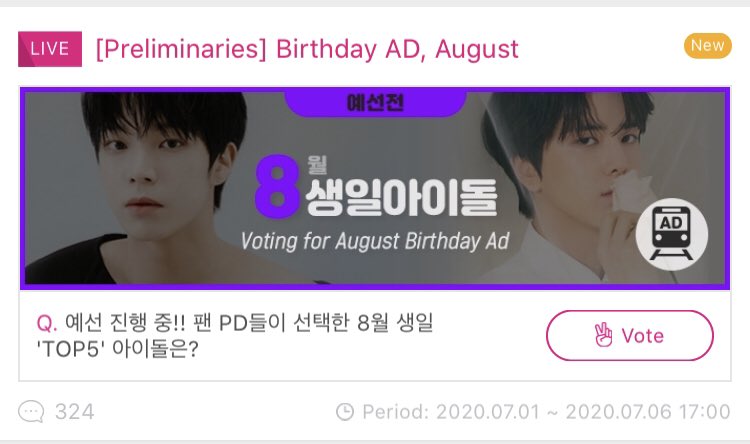  IDOL CHAMPAUGUST ISSUE MAGAZINE ADWho: SEVENTEEN DKDue: July 1, 5PM KSTVotes: 30 votes per day / 1 vote= 20 ruby onlyBIRTHDAY AD, AUGUSTWho: SEVENTEEN ScoupsDue: July 6, 5PM KSTVotes: 50 votes per day / 1 vote= 20 ruby and blue hearts  @pledis_17  #SEVENTEEN  