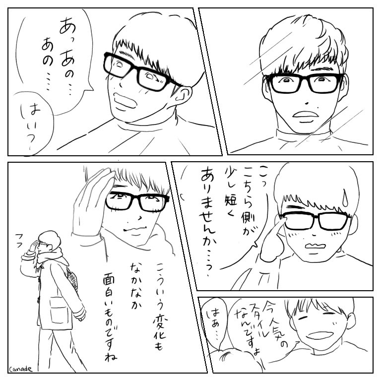 @string_of_star @hanayok8745 かなり遅くなりました???
ペン描きのみですが!どうぞ!! 