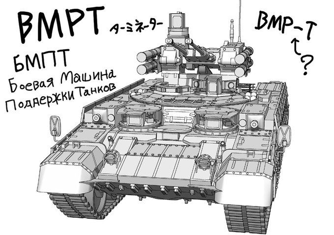 「モノクロ 戦車」のTwitter画像/イラスト(新着)｜3ページ目
