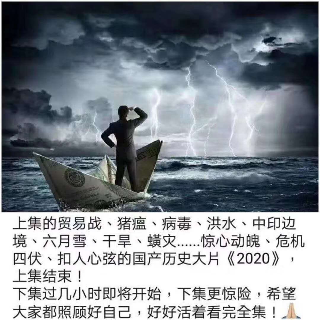 山中百合on Twitter 下半场可能是大地抖动 大土贝崩裂 洪水滔滔 南海炮声 台海决战 光复香港 天降无人机