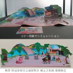 main image of this resource