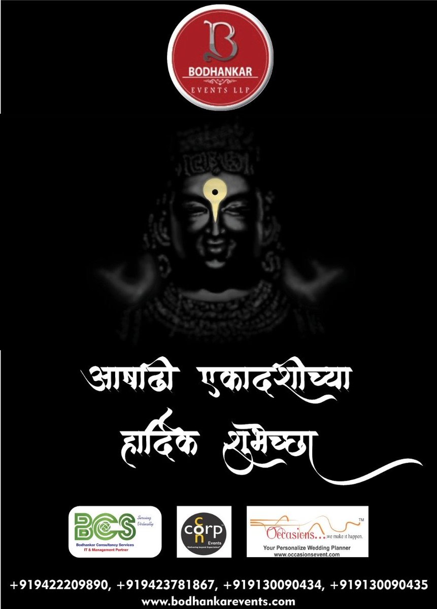 आषाढी एकादशीच्या हार्दिक शुभेच्छा
#जय_हरी_विठ्ठल 🙏🚩🙏🚩🙏🚩