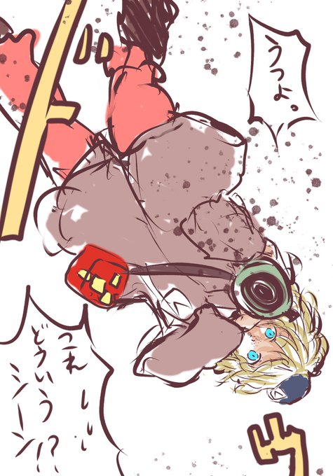 バズーカのtwitterイラスト検索結果 古い順