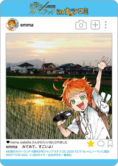 ナツコミのtwitterイラスト検索結果