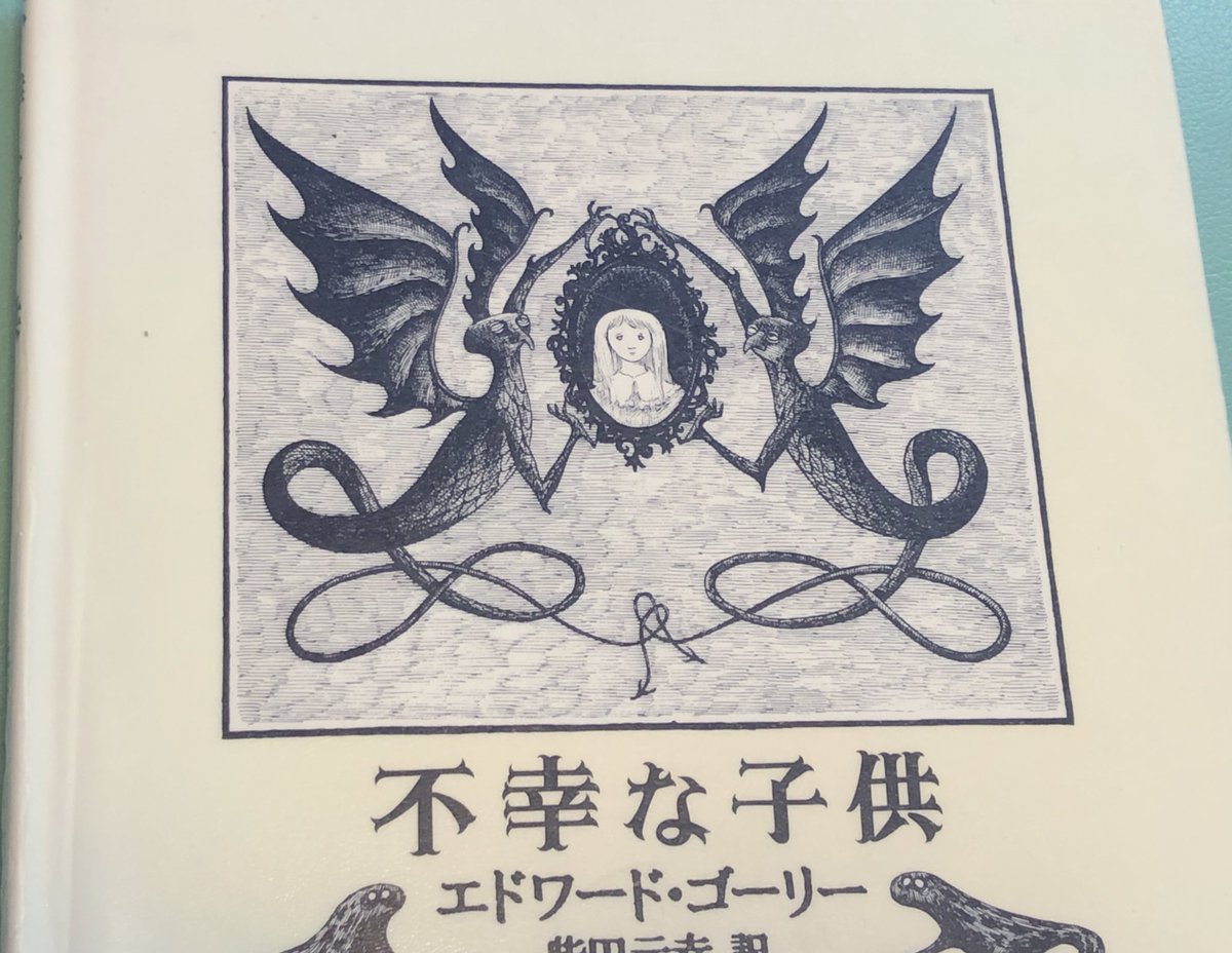 図書館から本を用意したって連絡が来て、コロナで閉まる前に何を予約したかも忘れて受け取ったのがこちら 