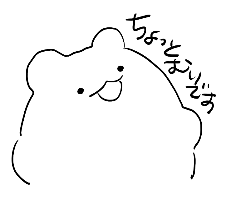 仕事をしてるときのわたし 