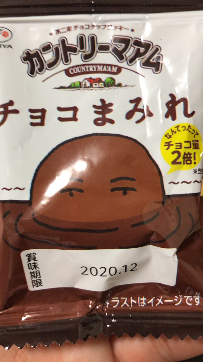 orka_pu's tweet photo. @brianjesse1 さん
商品化されてましたけど、肖像権大丈夫ですか？ https://t.co/7zIOuvt2SM