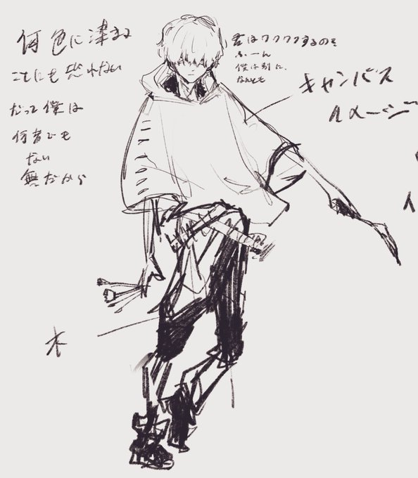 創作したんだけどこの子一番好きですね 
