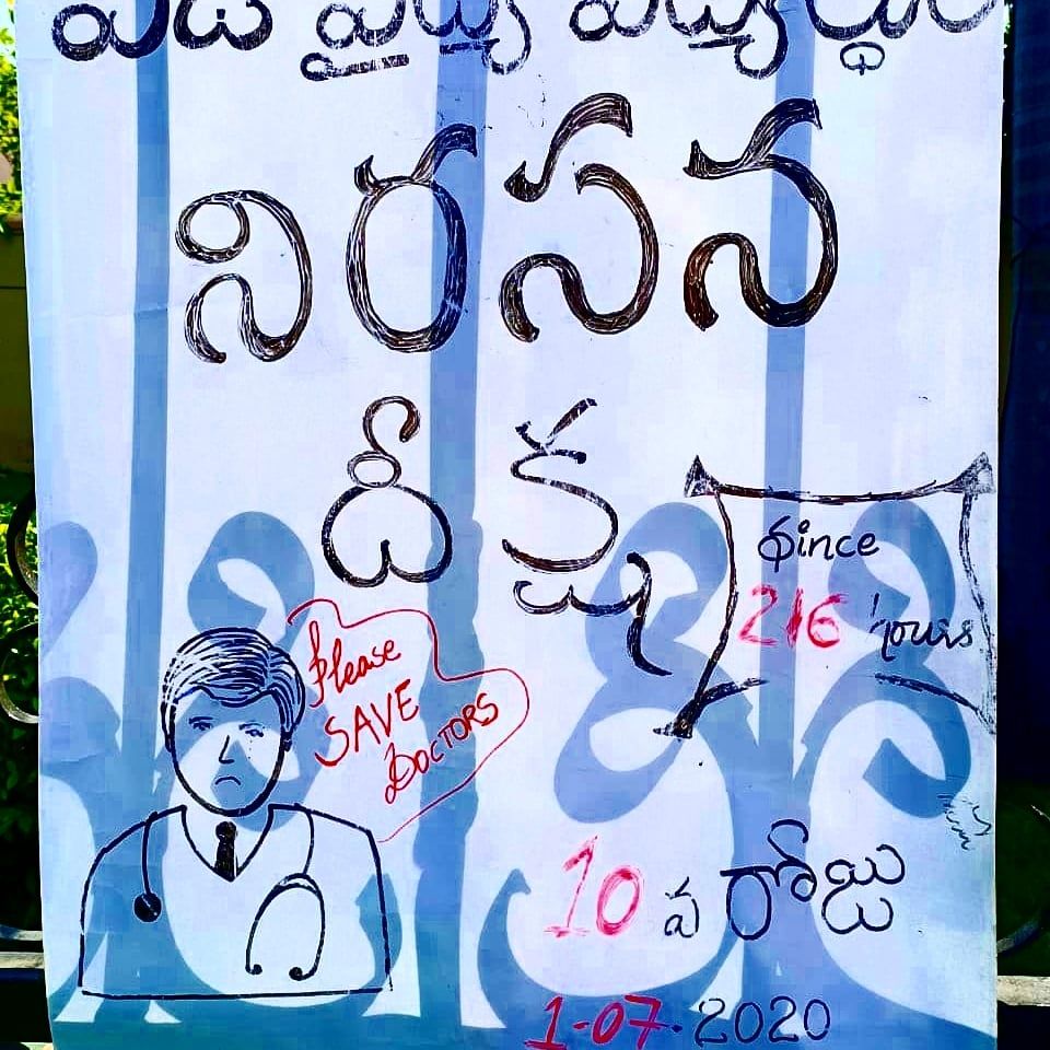 vikasmahankali's tweet photo. @AndhraPradeshCM @ysjagan very happy to see these ambulances finally on road sir,but at the same smc pg students who got seats are also lying on road since 10 days please save doctors on doctorsday 
#savego56 #savedoctors #educationisnotbusiness https://t.co/y6fJV6RFMf