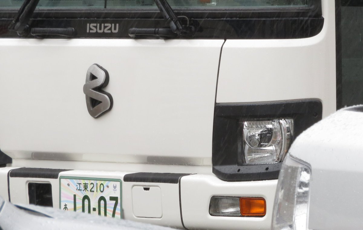 Vitamintecno ちなみにプレ運行のリリースだと単車8台 連接1台とのことなので Soraが5台 1001 1005 エルガが3台 1006 1008 エルガデュオ 1009 ってことになるんですかね 1007 1008 1009の3台が江東ナンバー そのほかは足立ナンバーでしょうか Vitamintecno ちなみにプレ運行のリリースだと単車8台 連接1台とのことなので Soraが5台 1001 1005 エルガが3台 1006 1008 エルガデュオ 1009 ってことになるんですかね 1007 1008 1009の3台が江東ナンバー そのほかは足立ナンバーでしょうか