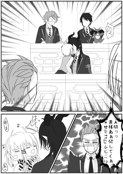 Twst夢 を含むマンガ一覧 リツイート順 54ページ ツイコミ 仮
