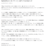 Naverまとめに関連する45件のまとめ Togetter Naverまとめに関連する45件のまとめ Togetter