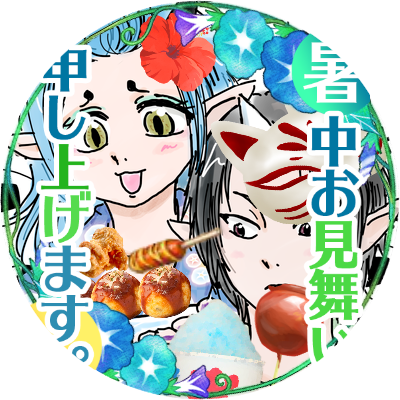 鬼灯の冷徹のtwitterイラスト検索結果 古い順 鬼灯の冷徹のtwitterイラスト検索結果 古い順