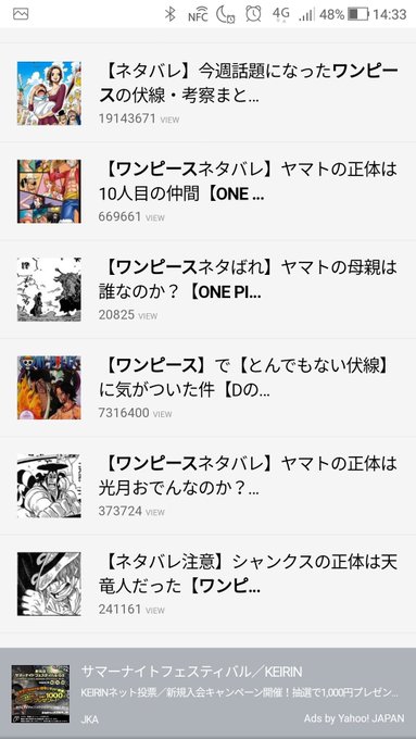 Naverまとめ の評価や評判 感想など みんなの反応を1時間ごとにまとめて紹介 ついラン