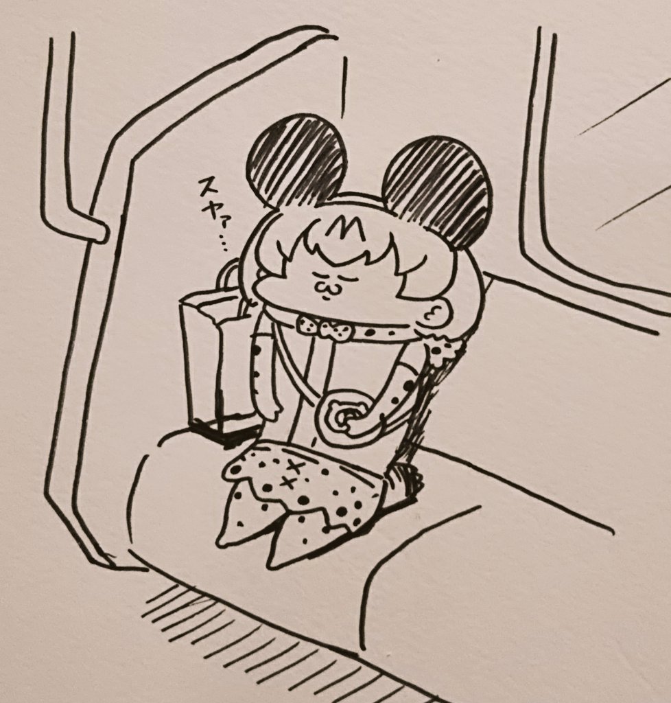 Dランド 