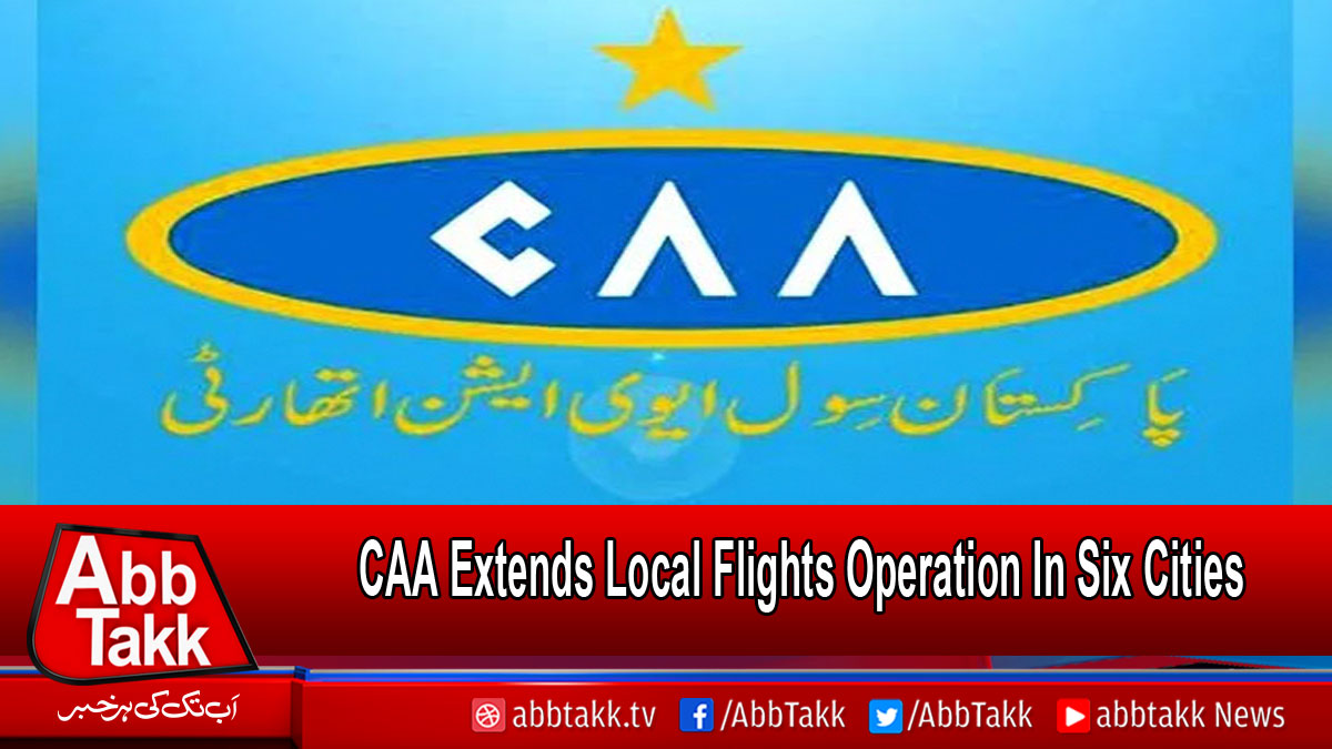 AbbTakk's tweet image. bit.ly/2BivEFT
#CAA #FlightOperation