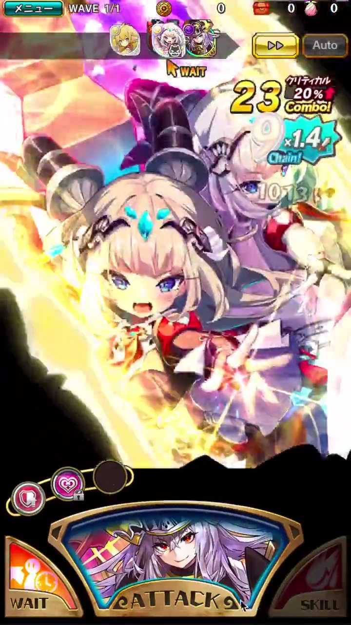 最速 ラスピリ アストレア