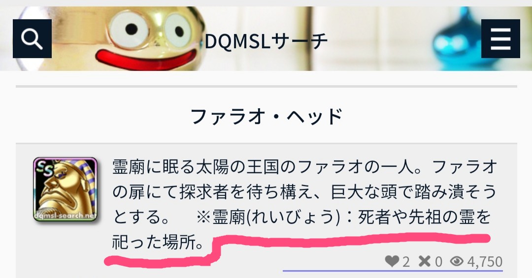 サイモン バハ会会長on Twitter Marilynmns3 不錯不錯 Twitter