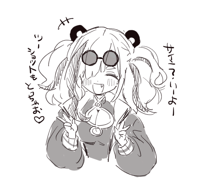 エフイーターちゃんかわいい 