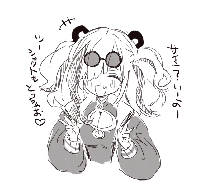 エフイーターちゃんかわいい 