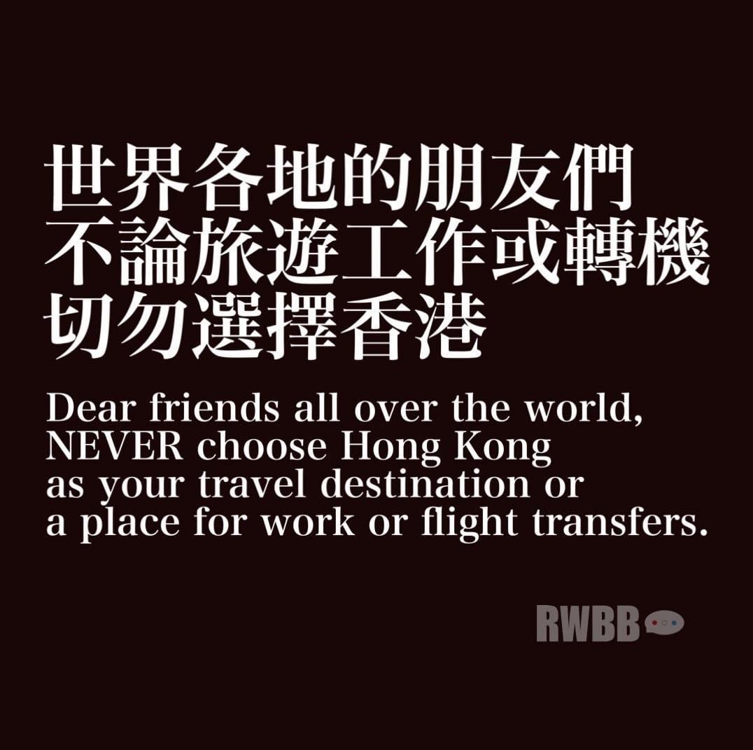 illsickleavetmr's tweet photo. 請多為自己及家人設想
麻煩大家不要途經香港或來港工作旅遊
#請勿來港
#並不如你想像中安全
#RememberArticle38 https://t.co/Bdomxhn4SF