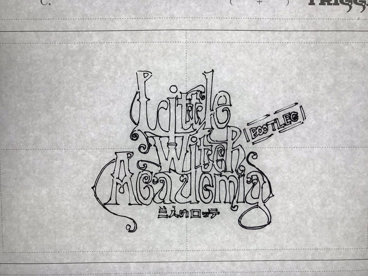 Apparently there was this thing known as LWA Bootleg. They seem to be scraped episodes of the series.微睡み(?) コロッサス / Slumbering Colossus (?)二人のロッテ / Double Lotte  #リトルウィッチアカデミア