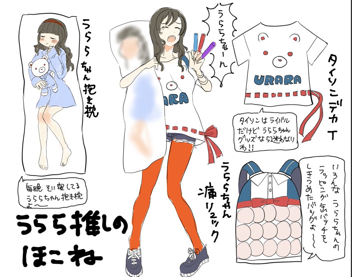 Twoucan 駅メモ6周年デザインコンテスト の注目ツイート イラスト マンガ コスプレ モデル Twoucan 駅メモ6周年デザインコンテスト の注目ツイート イラスト マンガ コスプレ モデル