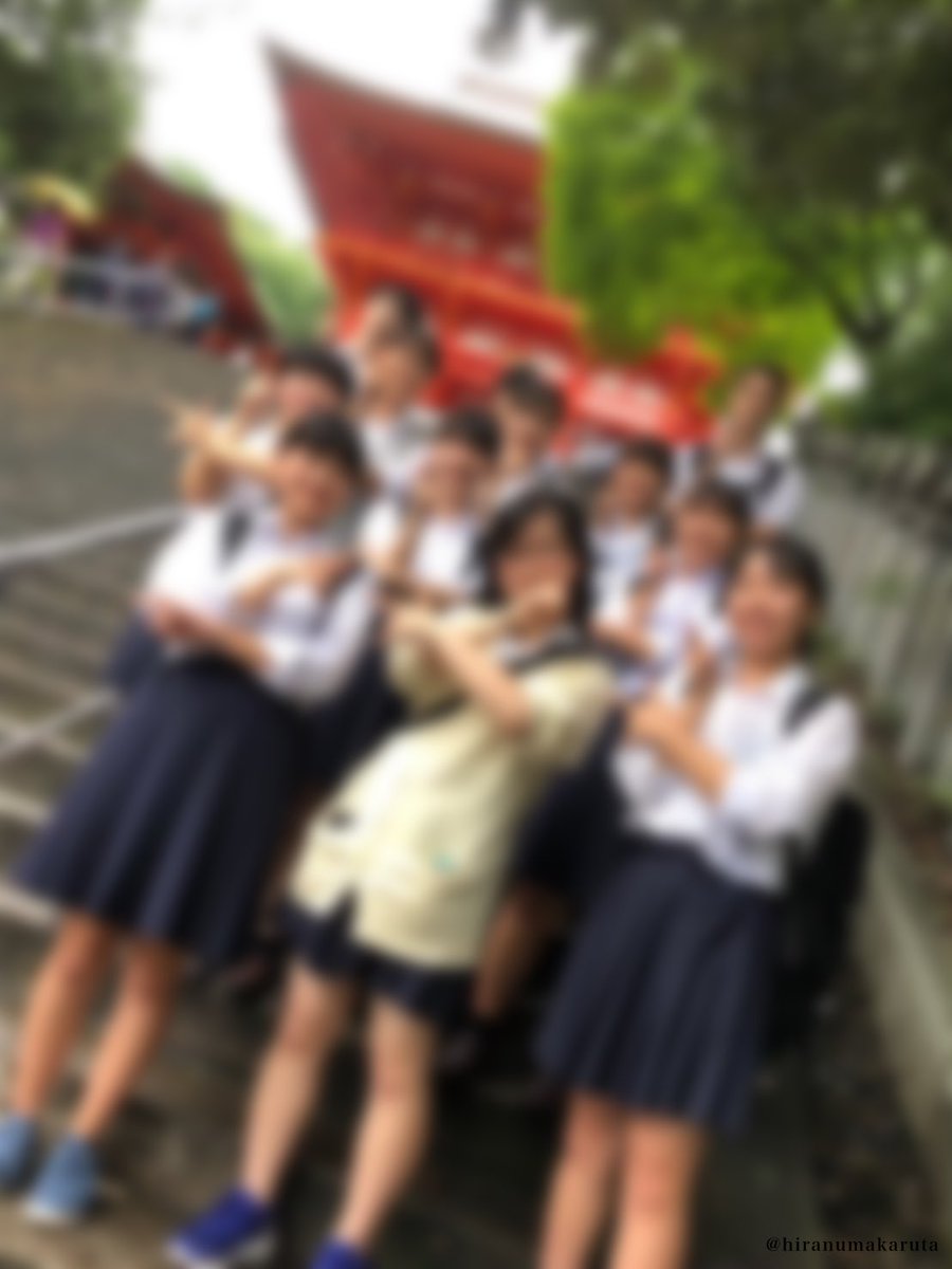 横浜平沼高校かるた部 Hiranumakaruta Twitter
