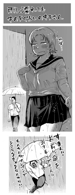 陸井 栄史 Oの漫画作品一覧 陸井 栄史 Oの漫画作品一覧