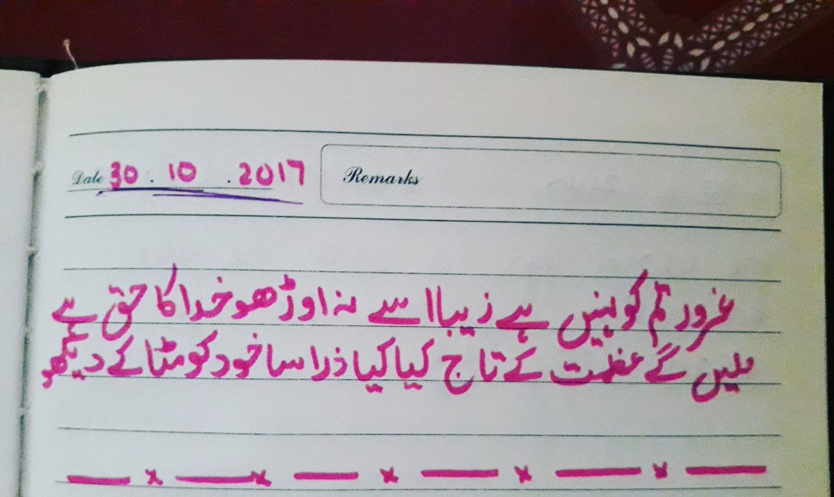 ShineTheLight18's tweet photo. Deep lines in my diary❤❤❤ https://t.co/WdS93wUEaB