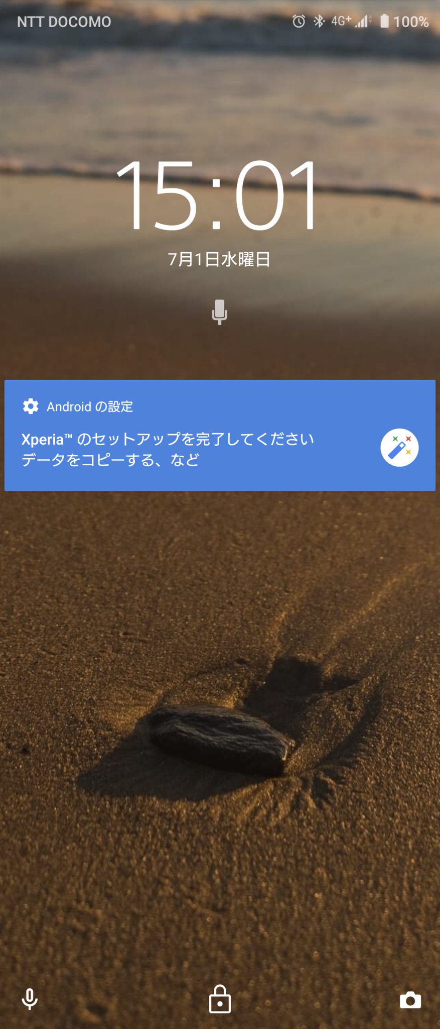 تويتر ドコモ公式サポート على تويتر Pinコードについて ドコモではpinコードの初期設定値は0000です Pinコードの入力を3回連続して間違えるとpinコードがロックされて 使えなくなります この場合は Pinロック解除コード Pukコード でロックを解除し