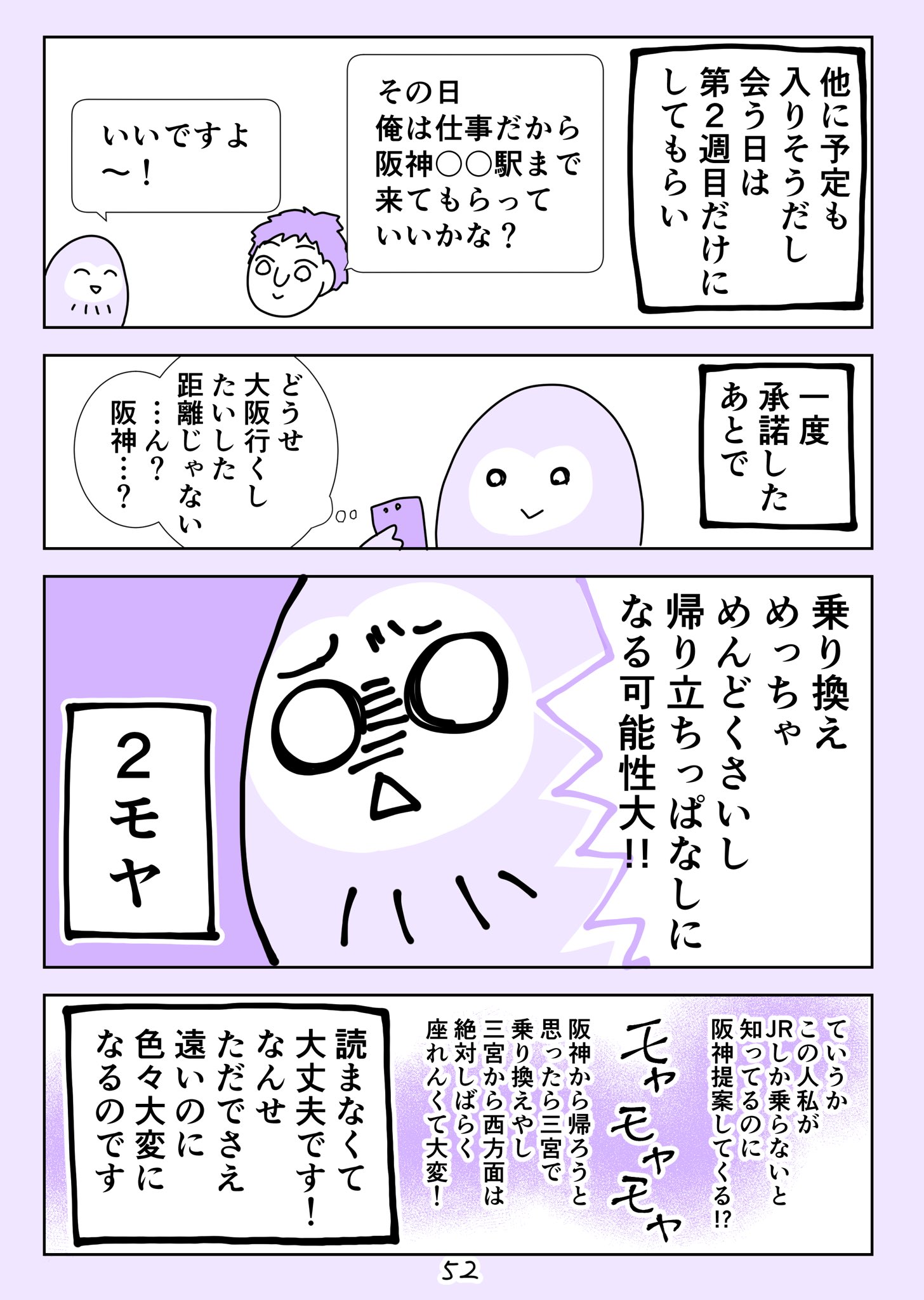 טוויטר ドミ子 溺女3期 בטוויטר 婚活エッセイ漫画 カトリックなアラフォー漫画家が婚活してみた件 12 いいねやご感想頂けると更新の励みになります 婚活 アラフォー 婚活エッセイ カトリック 漫画家 拡散希望 T Co 5evenbq10g