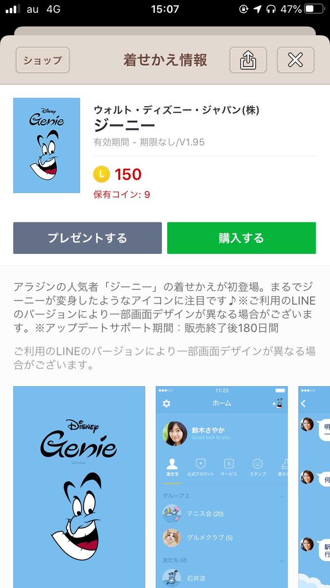 優衣 Sftg5btdyw1nk66 Twitter