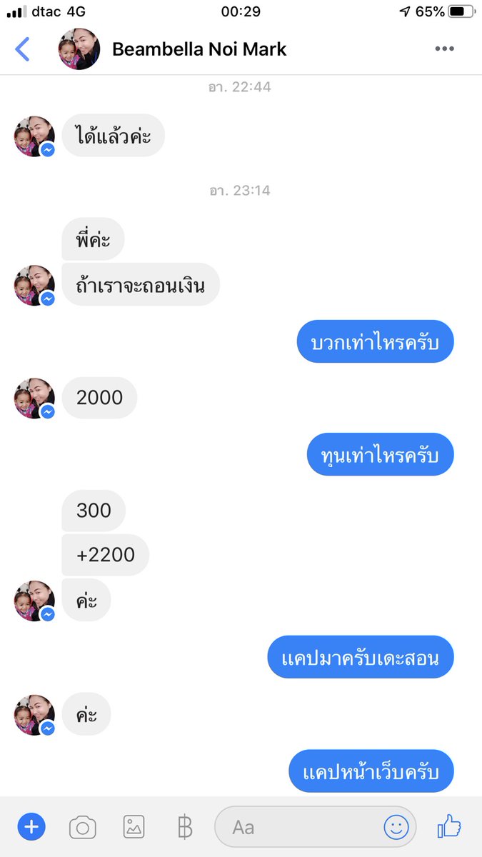 537afrdz's tweet photo. 🔥แจกสูตรฟรี พร้อมกับเข้ากลุ่มนำเล่นVIPฟรี
🎉รีวิวกำไรน้องๆในกลุ่ม

📲สนใจสูตร แอดไลน์ @537afrdz มี@ด้านหน้าด้วยนะ
📲หรือคลิ๊ก👉 https://t.co/mAwaxOTBTa

#เปิดเทอมวันแรก #ช่องส่องผี #HRKเจ้าพ่อใบ้หวย #บาคาร่า #สูตรบาคาร่า #สล็อต #แคปชั่นเด็ด #ไซด์ไลน์ #หางาน #หวยรัฐบาล #ขายตัว https://t.co/kOQAtb9ZGu
