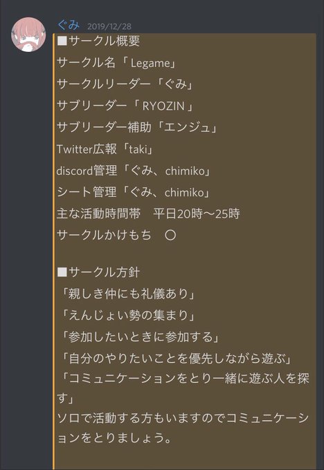 Mhwサークルメンバー募集のtwitterイラスト検索結果 Mhwサークルメンバー募集のtwitterイラスト検索結果