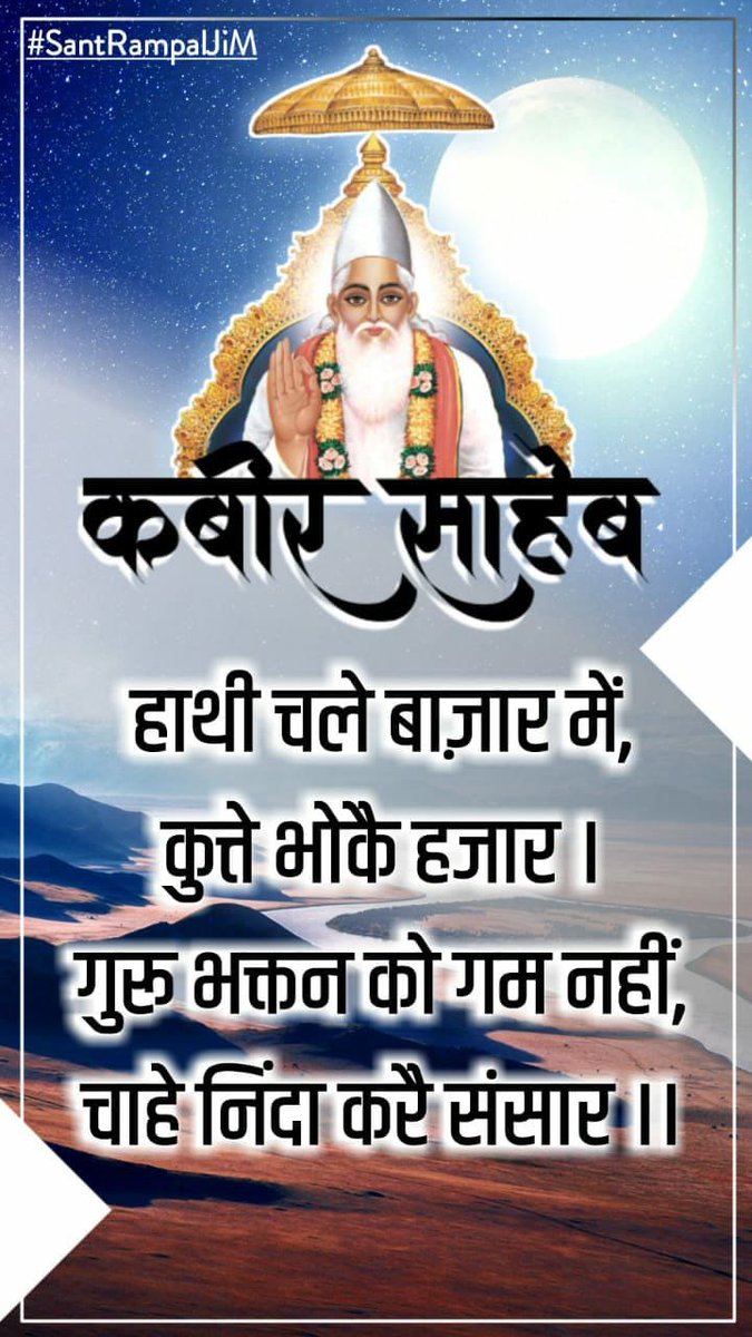 AnitaPa09390195's tweet photo. #GodMorningWednesday
🍷🍷Do not drink alcohol .
HuMan life is very precious.
A person who consumes alcohol , his present and future become hell.
If you want to get rid of drinking , must watch Sadhana Channel Daily at 7:30 pm in the evening.
@SaintRampalJiM 🙏🙏 https://t.co/GOCXmXM4j1